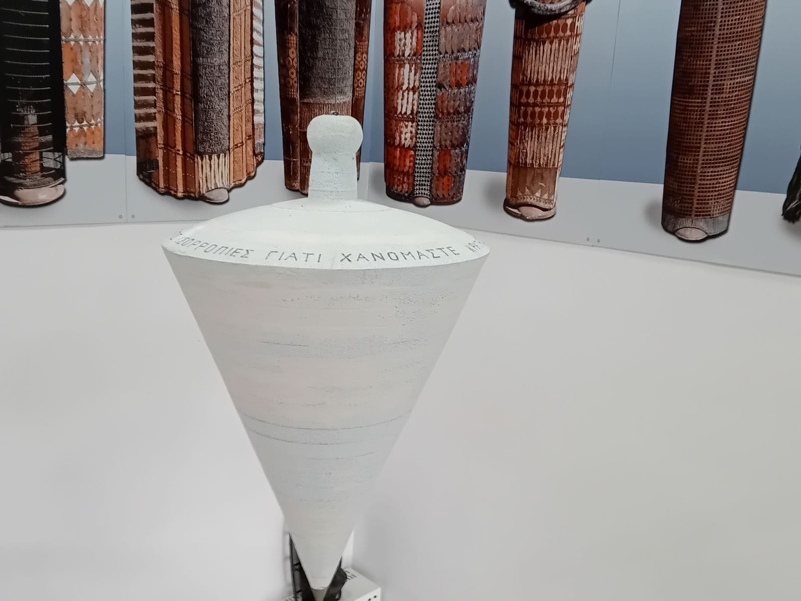 εικόνα_Viber_2026-03-08_09-58-49-462